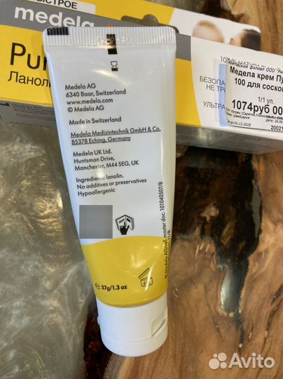 Medela purelan крем для груди