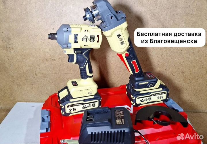 Набор Feng Bao 2 в 1 оригинал (Арт.89942)