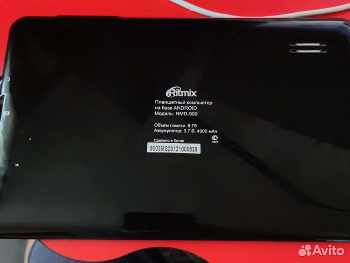 Планшет Ritmix RMD-900