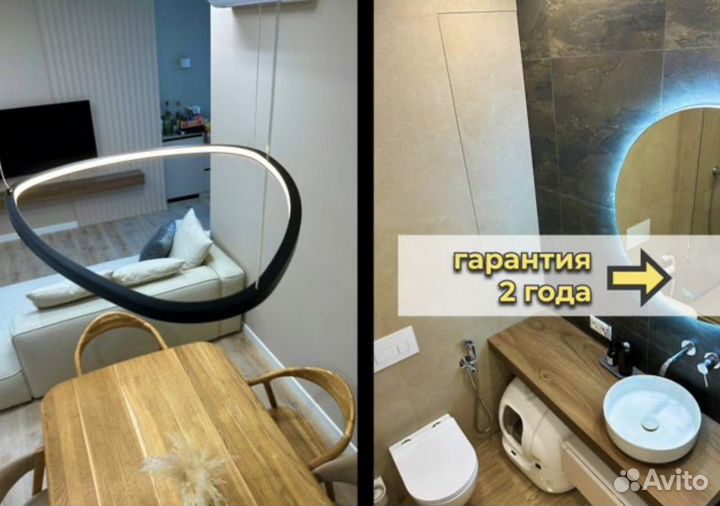 Ремонт квартир под ключ