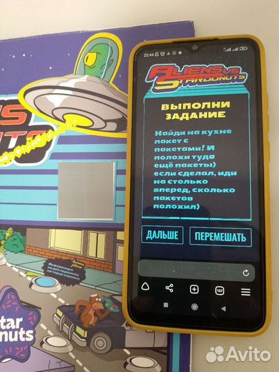 Настольная игра Aliens vs Stardonuts