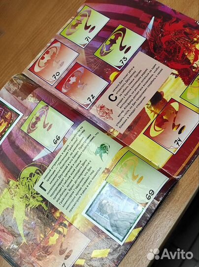 Журнал Бэтман навсегда