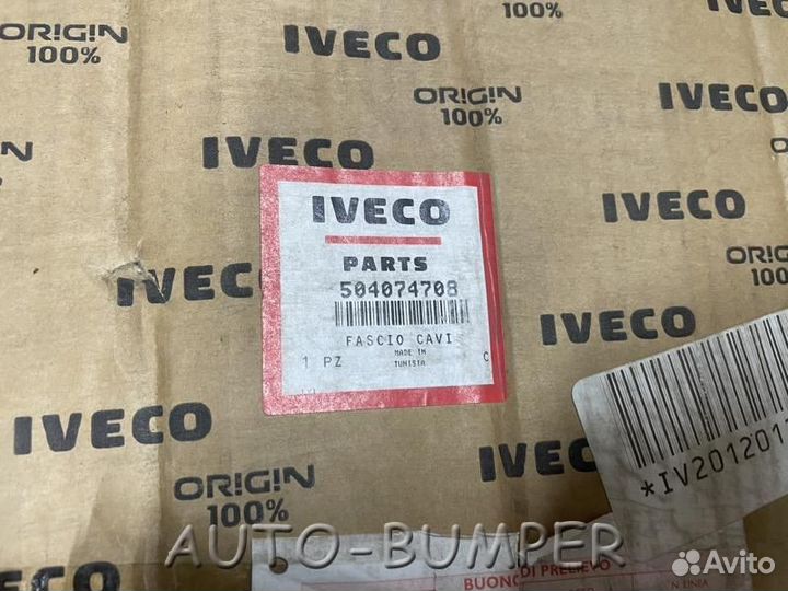 Iveco Daily Проводка моторного отсека