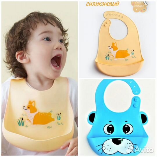 Новый Нагрудник детский силиконовый с кармашком дл