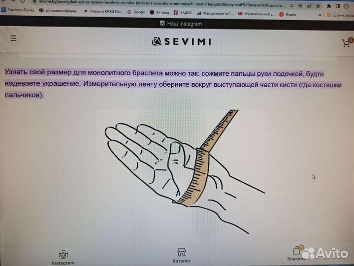 Браслет, клипсы, бусы