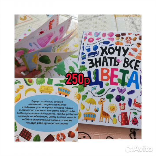 Пазл/книжка/окошки/мызыкальная