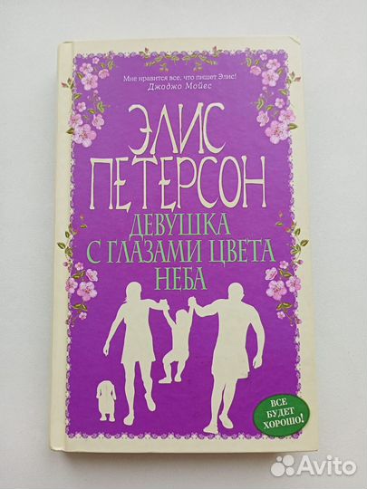 Продам книгу