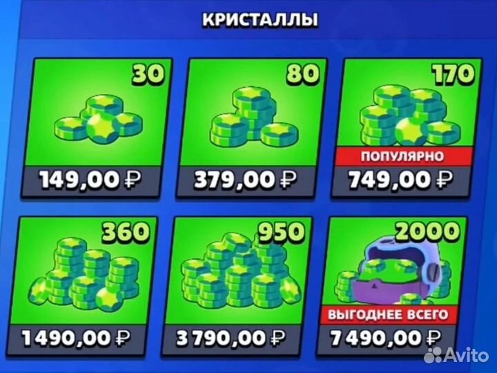 Brawl Stars / Brawl Pass / Бравл пас / Гемы /Донат