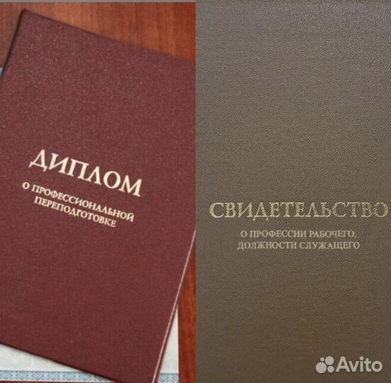 Курс младшая медицинская сестра