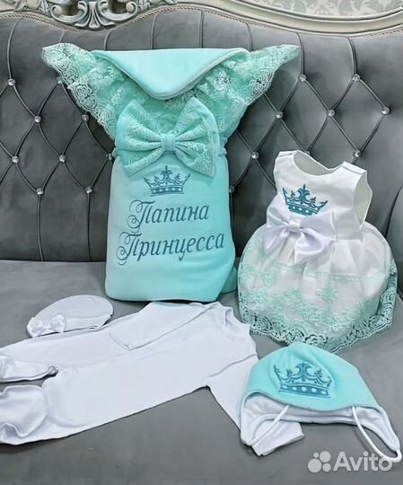 Комплект на выписку 