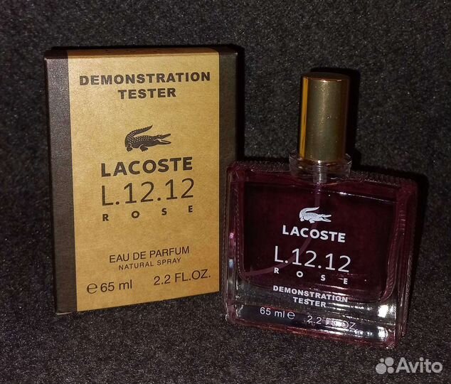 Тестер Lacoste(ОАЭ) 65ml