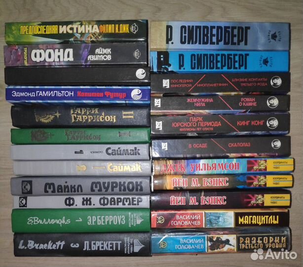 Фантастика, фэнтези