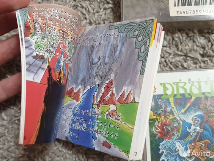 Druid famicom disk system