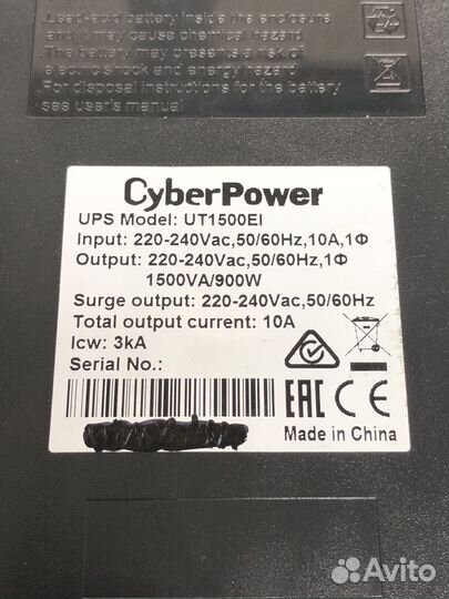 Ибп CyberPower UT1500EI