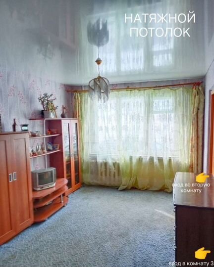 2-к. квартира, 46,7 м², 1/5 эт.