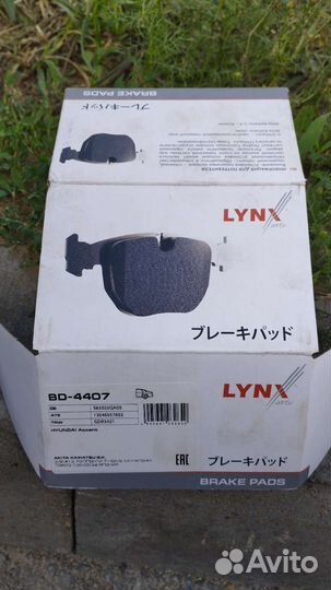 Тормозные колодки задние lynx BD-4407