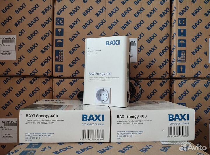 Стабилизатор для газового котла Baxi energy 400