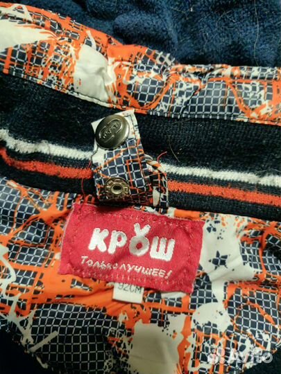 Детский зимний костюм тройка