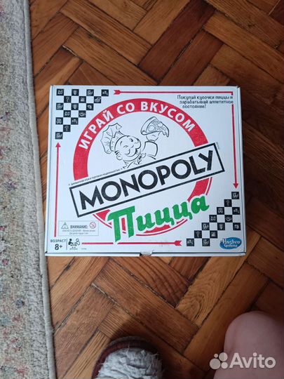 Монополия пицца оригинал