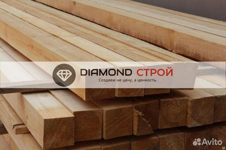 Обрезной брус от производителя