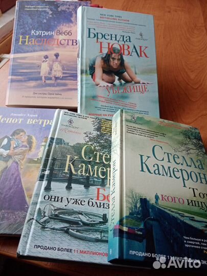 Книги. Очень интересные романы