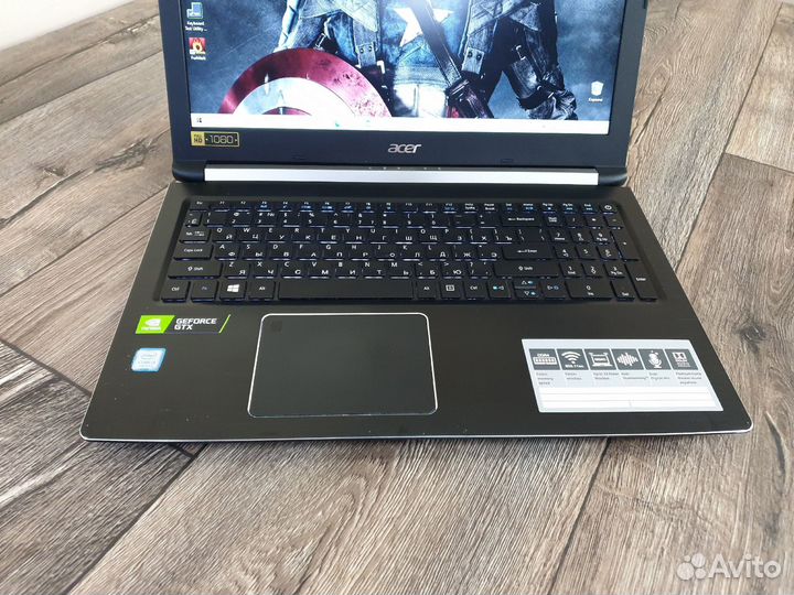 Acer aspire A715-71G (i5 + GTX)