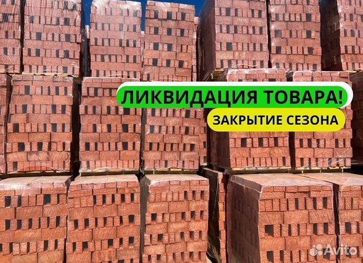 Кирпич гост