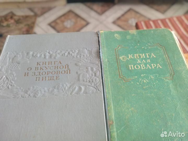 Книги по кулинарии СССР