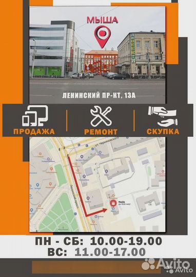 Компьютер intel Xeon E3 для игр и видео шустрый