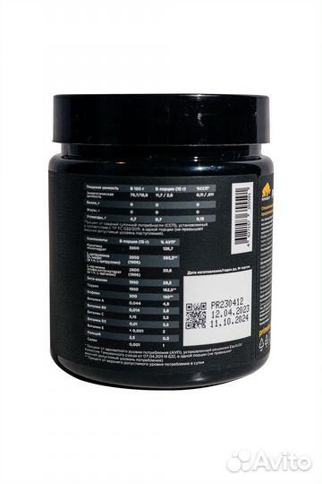Предтренировочный комплекс Prime Kraft PRE-workout