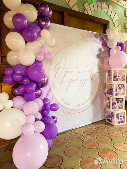 Фотозона на свадьбу праздник день рождения