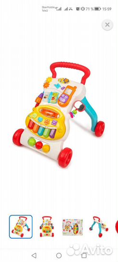 Ходунки каталка baby go