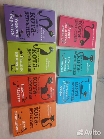 Приключения кота детектива