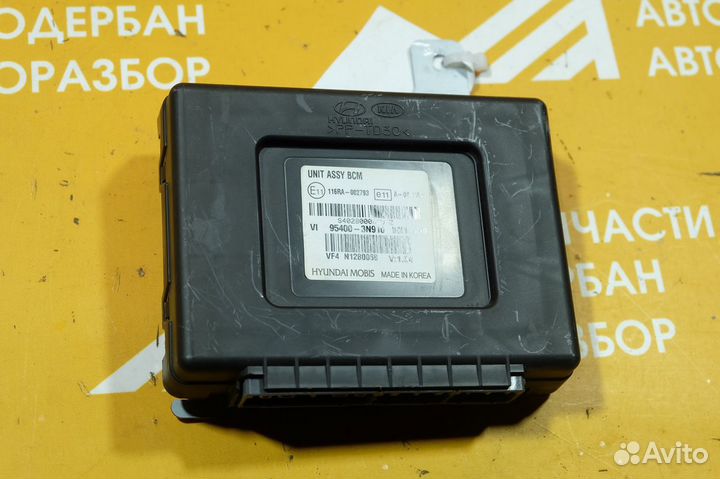 Блок электронный Hyundai Equus II 2009-2016