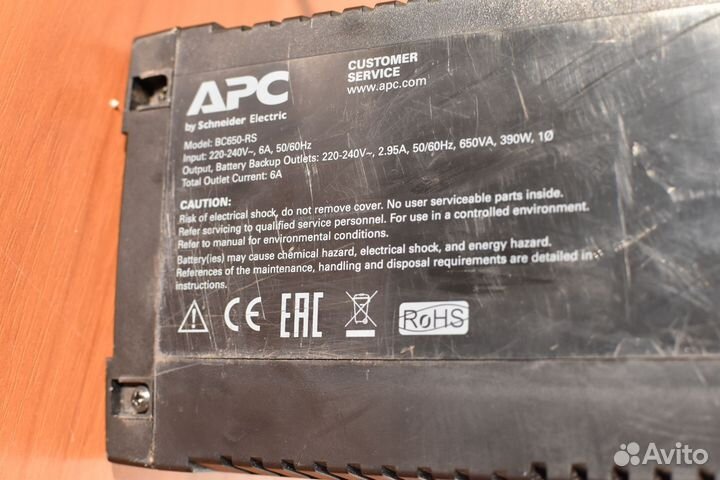 Ибп APC smart