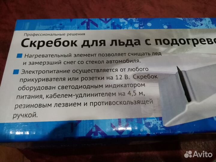 Электрический кребок с подогревом новый