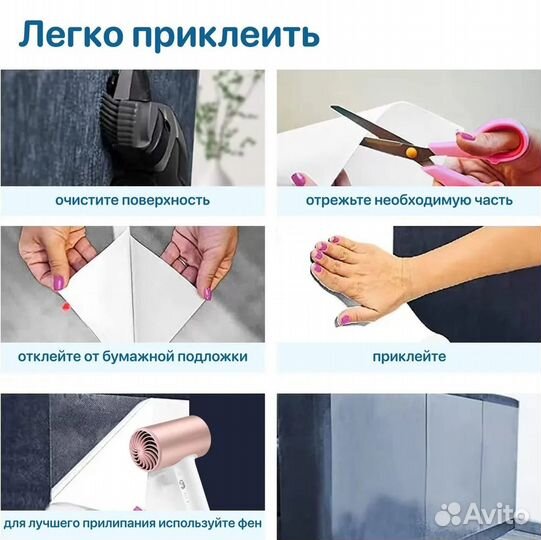Суперпрочная Защитная наклейка от царапин животных