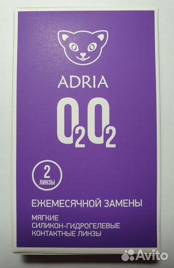 Линзы контактные adria GO -3,75 и -4,5