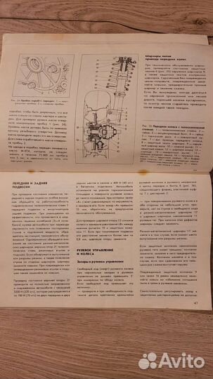Руководство по эксплуатации ваз 2108