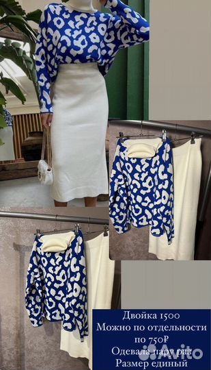 Женская одежда