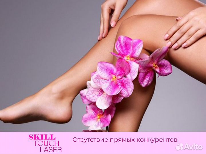 Skill Touch Laser: Стартуйте с Skill Touch Laser