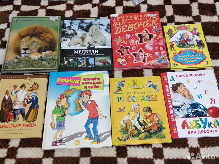 Детские книги