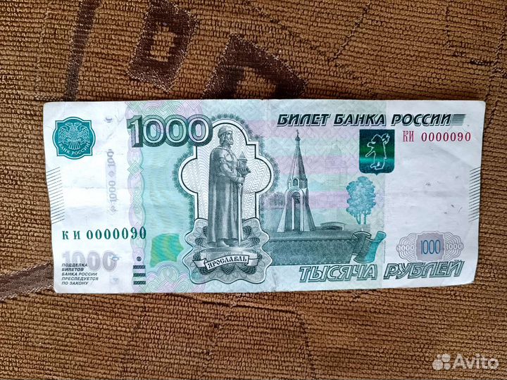 Красивые купюры