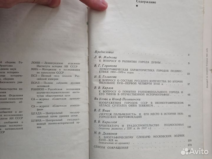 Книги по искусству, живописи, архитектуре