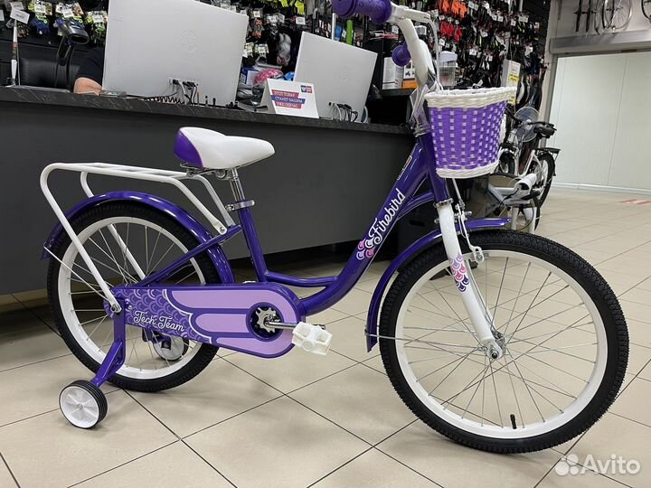 Детские велосипеды 20* с 6-9 лет