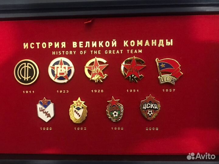 Набор значков цска