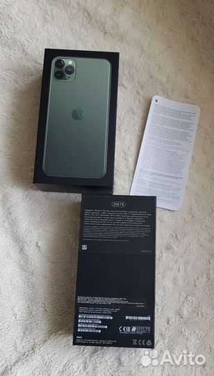 Коробочка Айфон 11 про.макс. 256 Гб