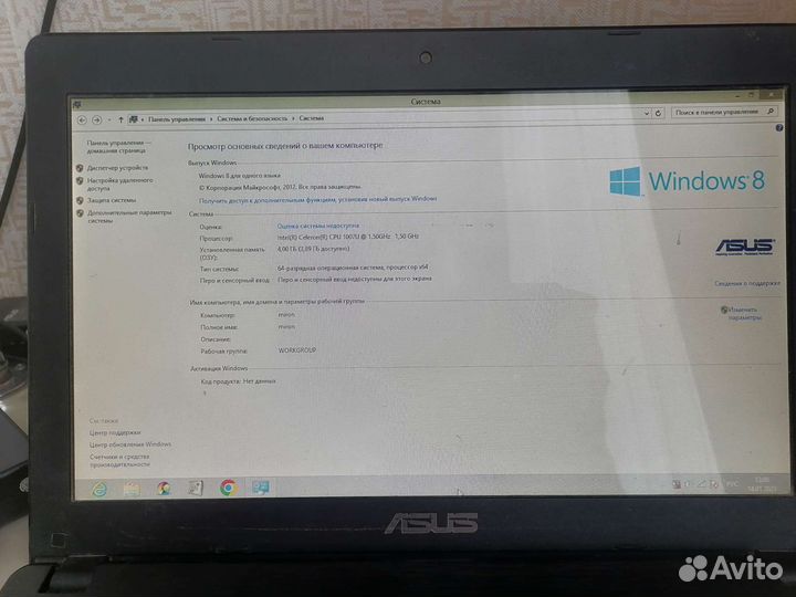Ноутбук asus x451c