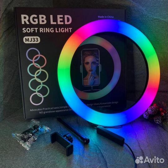 Кольцевая лампа RGB цветная 33 см