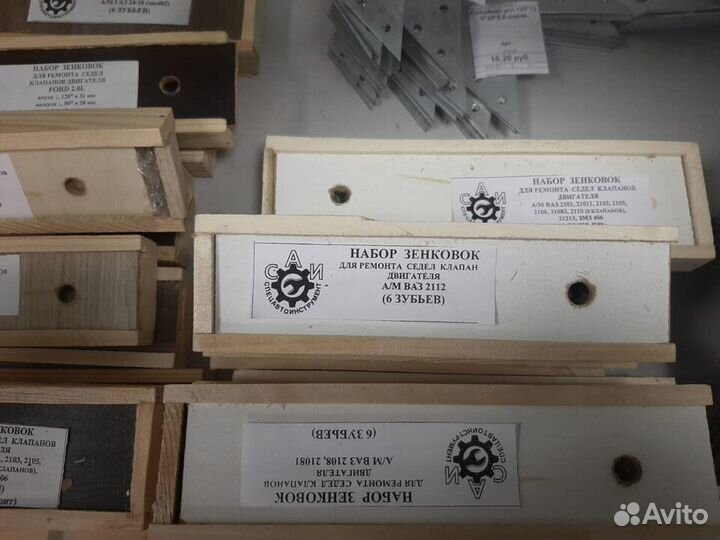 Набор зенковок шарошек седел клапанов саи